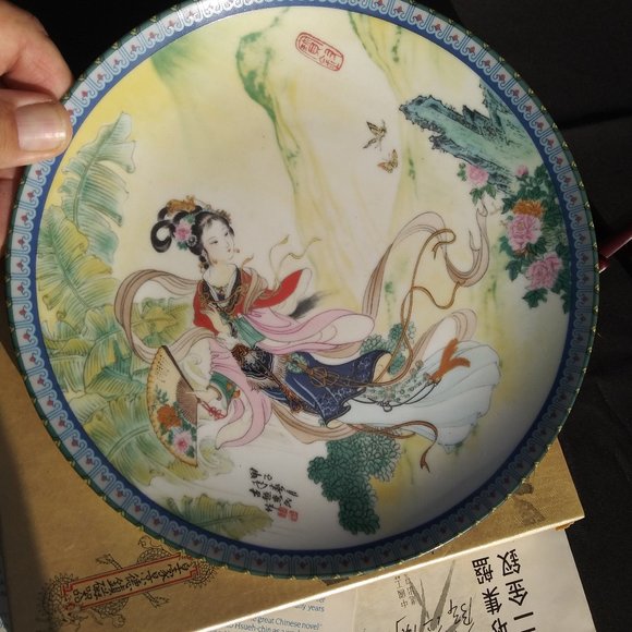 1985 Imperial Jingdezhen Beauties of the Red Mansion Decorative Plate - Picture 3 of 6